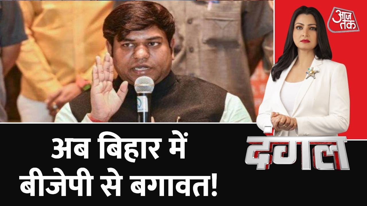 Dangal: VIP अध्यक्ष Mukesh Sahani ने कहा- Bihar-UP में निषाद समाज को आरक्षण क्यों नहीं मिल रहा है?