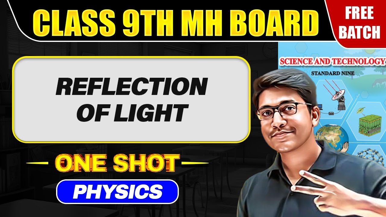 REFLECTION OF LIGHT In One Shot | Maharashtra Board Class 9 Physics 💯💯 #MHBoard