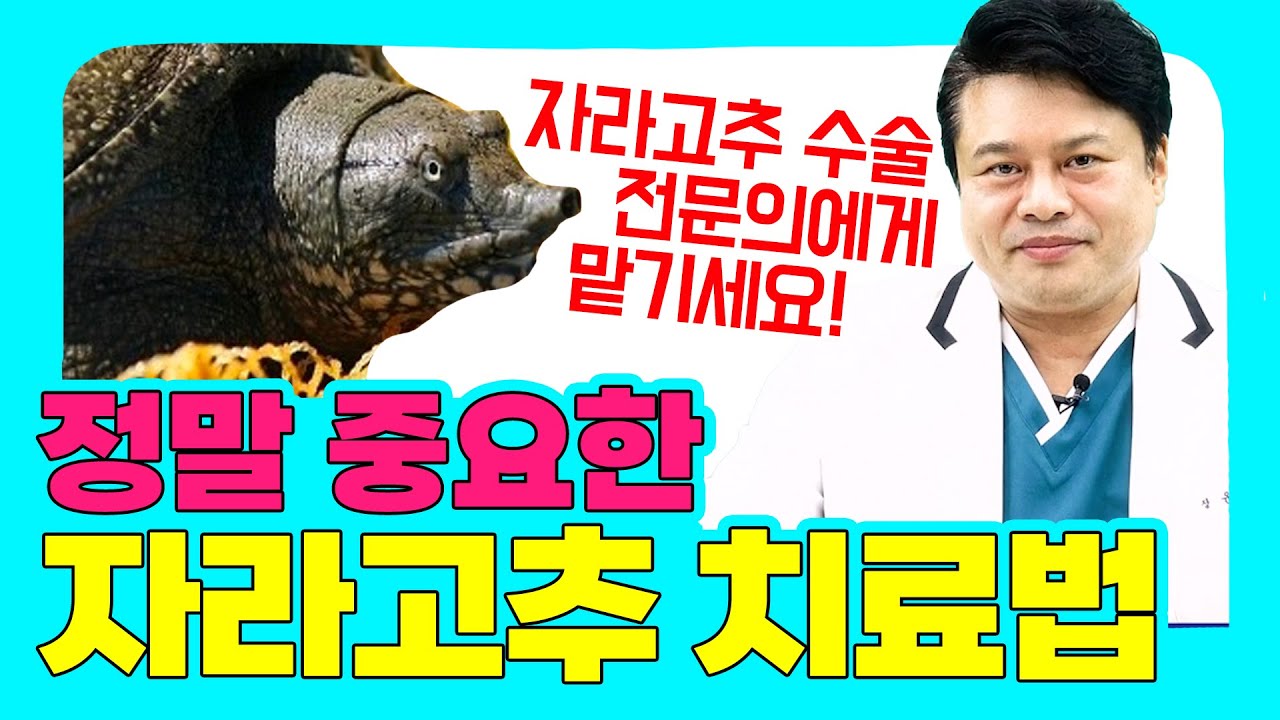 [EP.40] 성기가 너무 작은 아들, 함부로 수술하면 안됩니다!! 자라고추 치료법 비뇨기과 전문의와 상의하세요!!