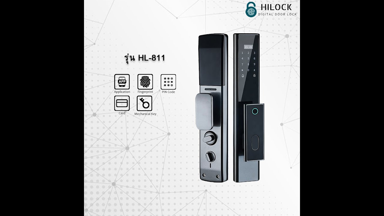 Hilock Review รุ่น HL-811 Full Auto Lock