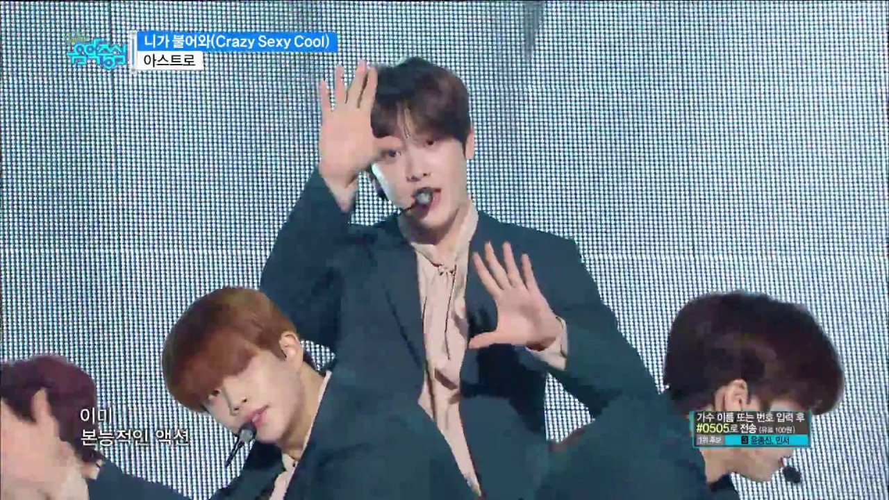 【TVPP】 ASTRO - Crazy Sexy Cool, 아스트로 – 니가 불어와 @Show Music Core
