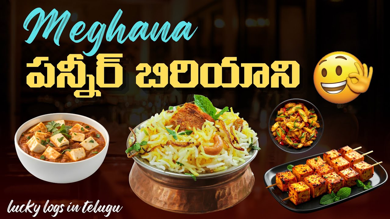 Meghana Biriyani and Koramangala explored by lucky in telugu