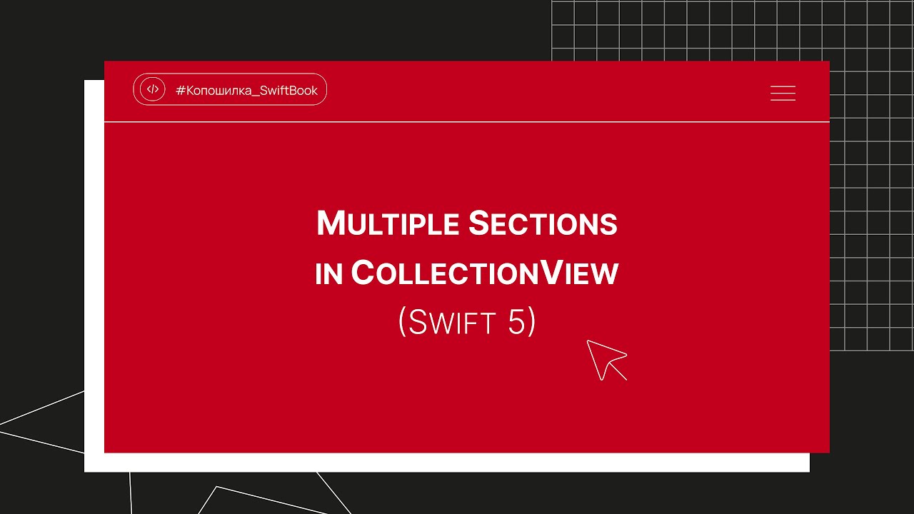 Multiple Sections in CollectionView (Swift 5)