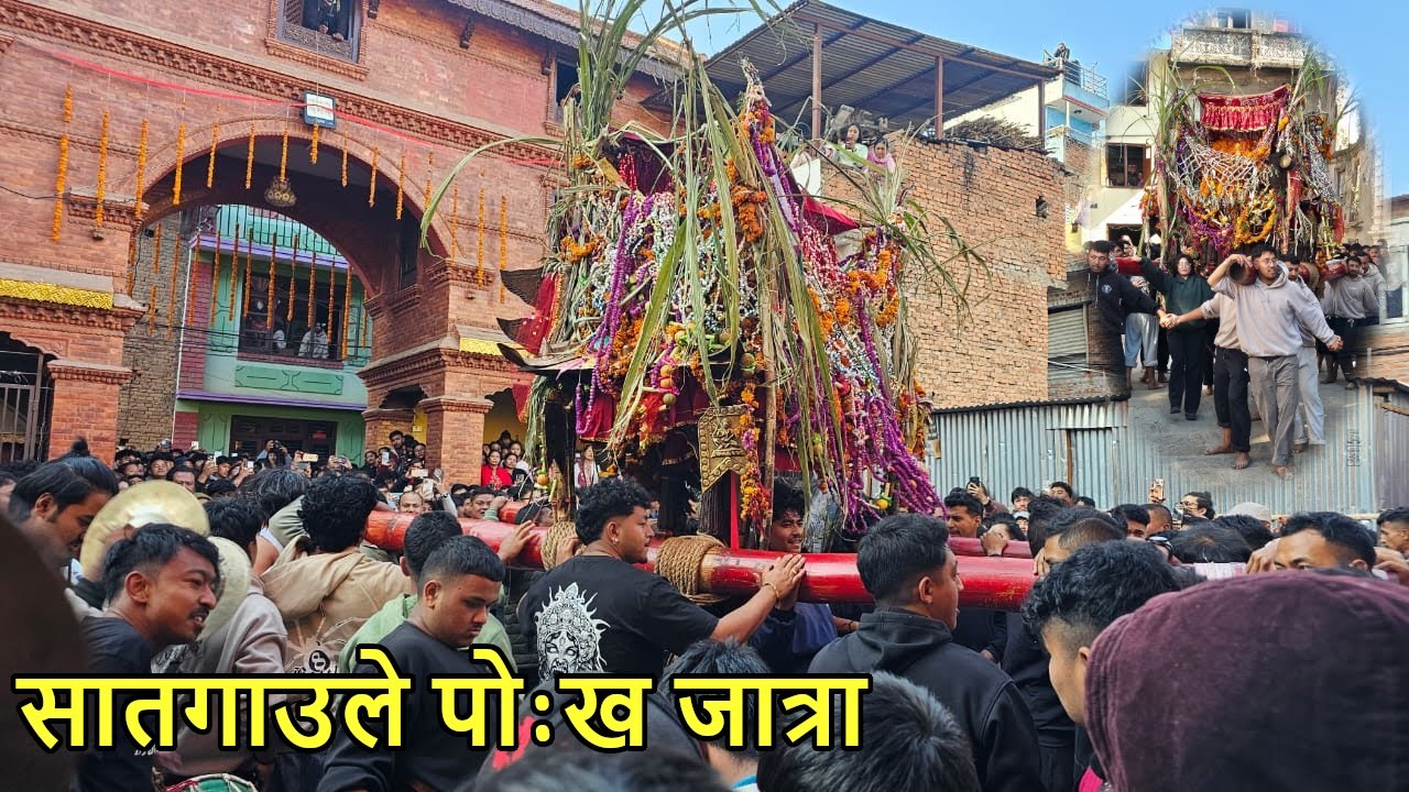 SaatGaule Poh: Kha: Jatra | Khali Khat Jatra | Satungal | Nhega Jatra | Kathmandu | Nepal | 2082 |
