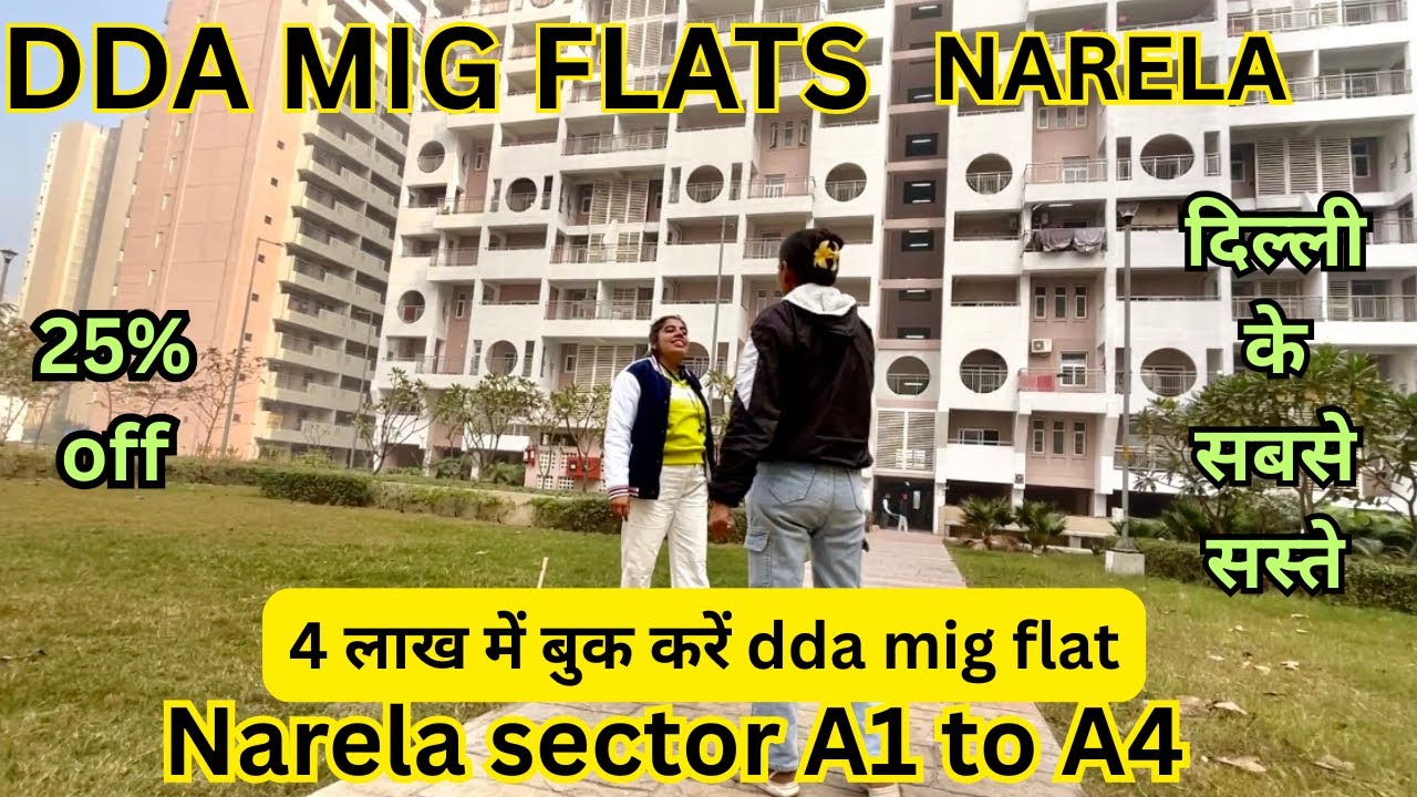 DDA MIG FLATS 25% discount Narela sector A1 to A4🔥DDA KARMYOGI HOUSING SCHEME 🔥sample flat Narela