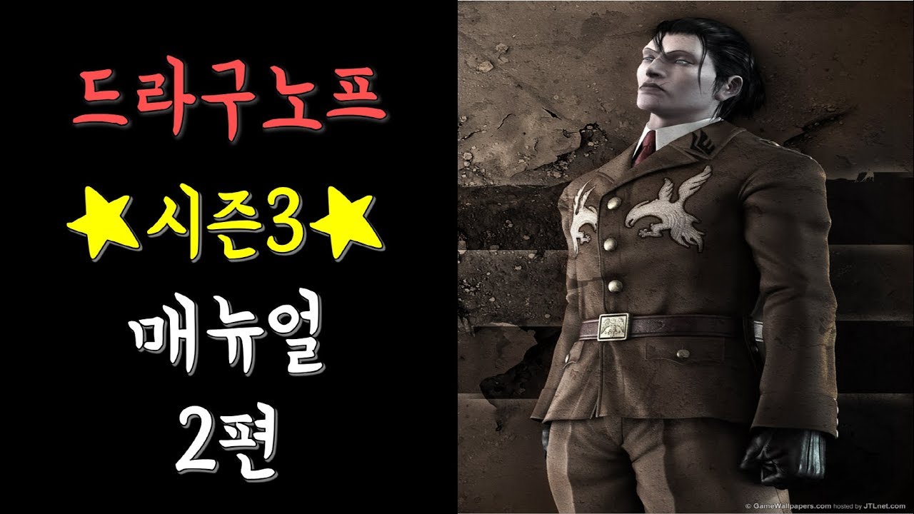 쩌리의 철권7 시즌3 드라구노프 매뉴얼 Part2