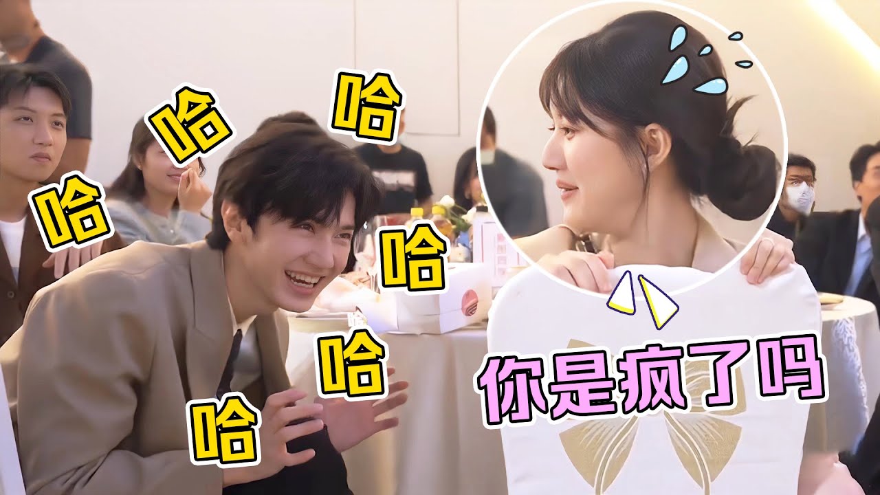救命啊！陈哲远原来是搞笑男！笑声太魔性吓到赵露思：还以为他有病#赵露思 #陈哲远