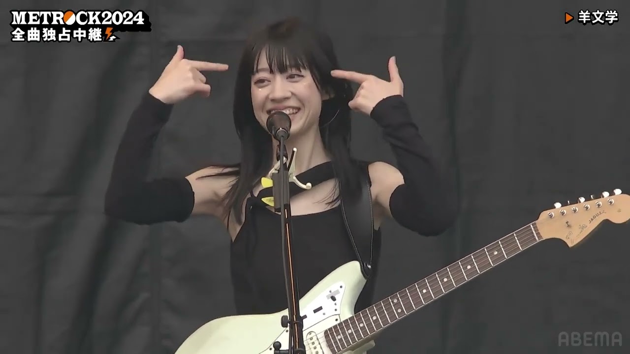 羊文学 (Hitsujibungaku) LIVE - METROCK2024