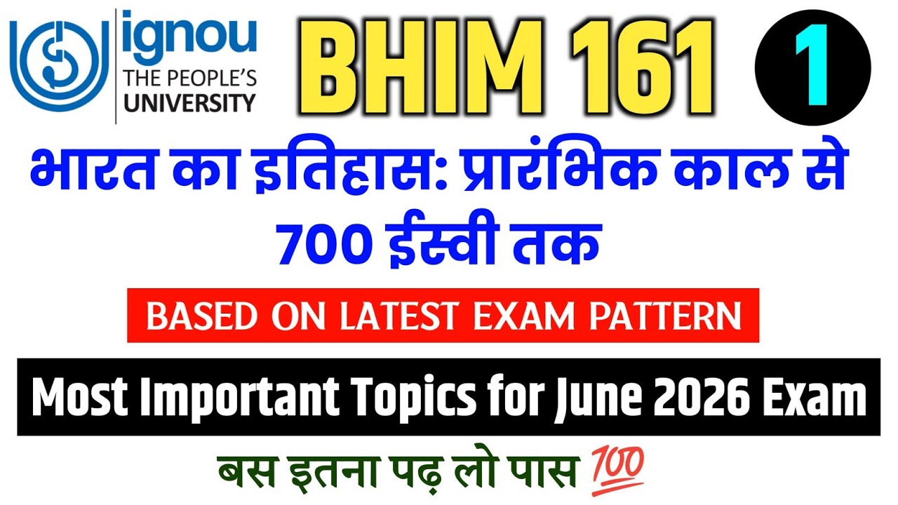 BHIM 161 Important Questions June 2026 Exam | IGNOU BHIM 161 Question Paper June 2026 Exam