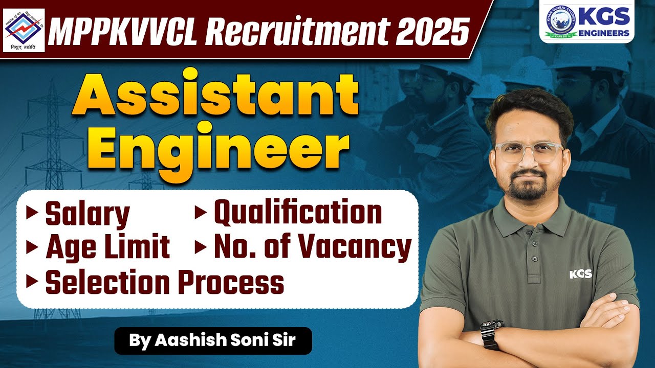 MPPKVVCL Assistant Engineer Recruitment 2025 | MP Assistant Engineer Vacancy Deatils | KGS Engineers