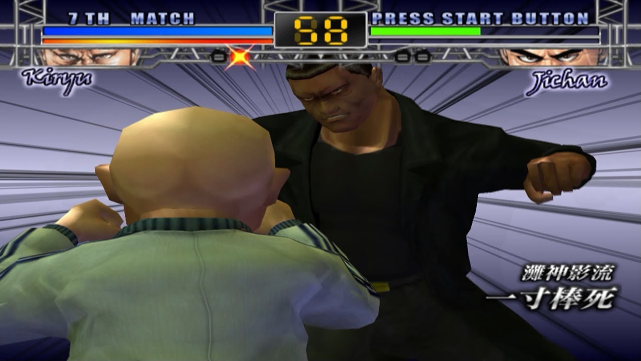 Tough: Dark Fight (PS2)