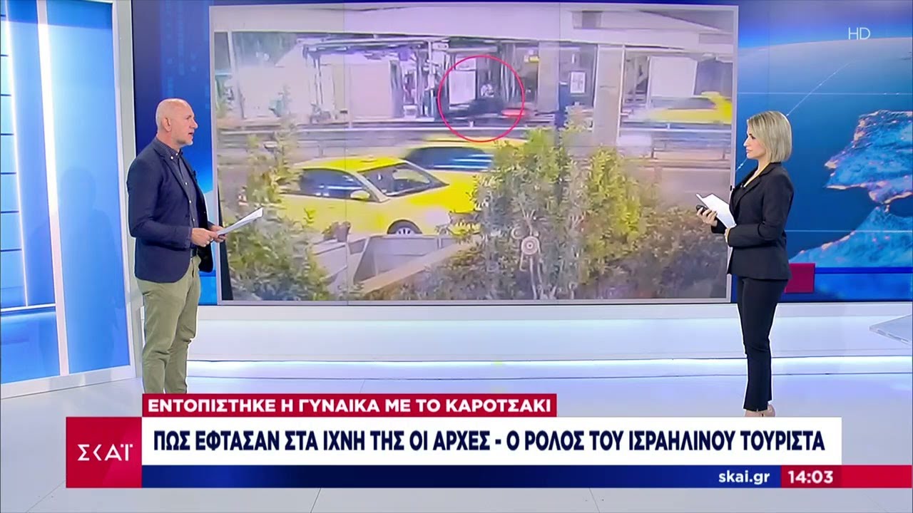 Ομολόγησε η μητέρα του 3χρονου κοριτσιού - Πως έφτασαν στα ίχνη της οι Αρχές - 2 videos ντοκουμέντα