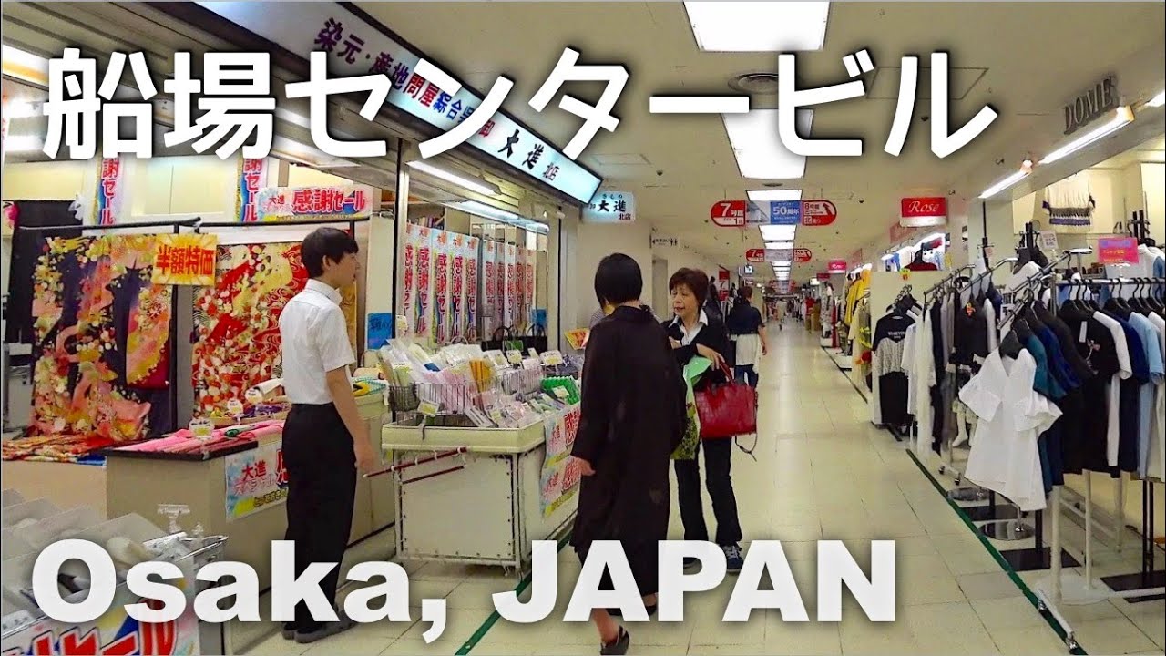 Osaka, Walking Semba Center Building - 1km Long Wholesale Market [4K] POV