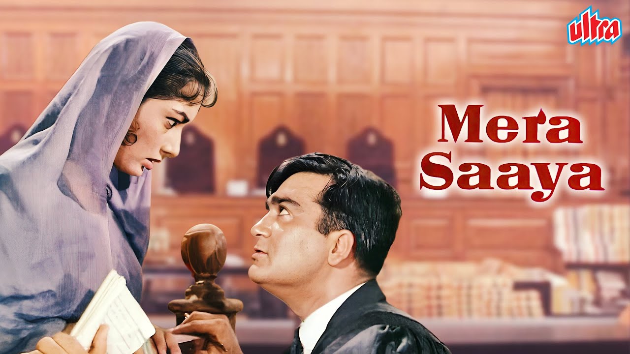 सुनील दत्त, साधना की जबरदस्त ब्लॉकबस्टर हिंदी सस्पेंस फिल्म 