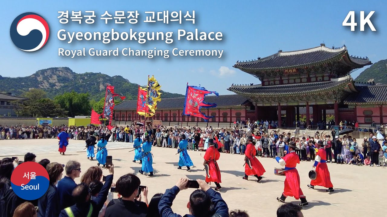 Gyeongbokgung Palace Royal Guard Changing Ceremony l 경복궁 수문장 교대식 (2023.5월) 4K