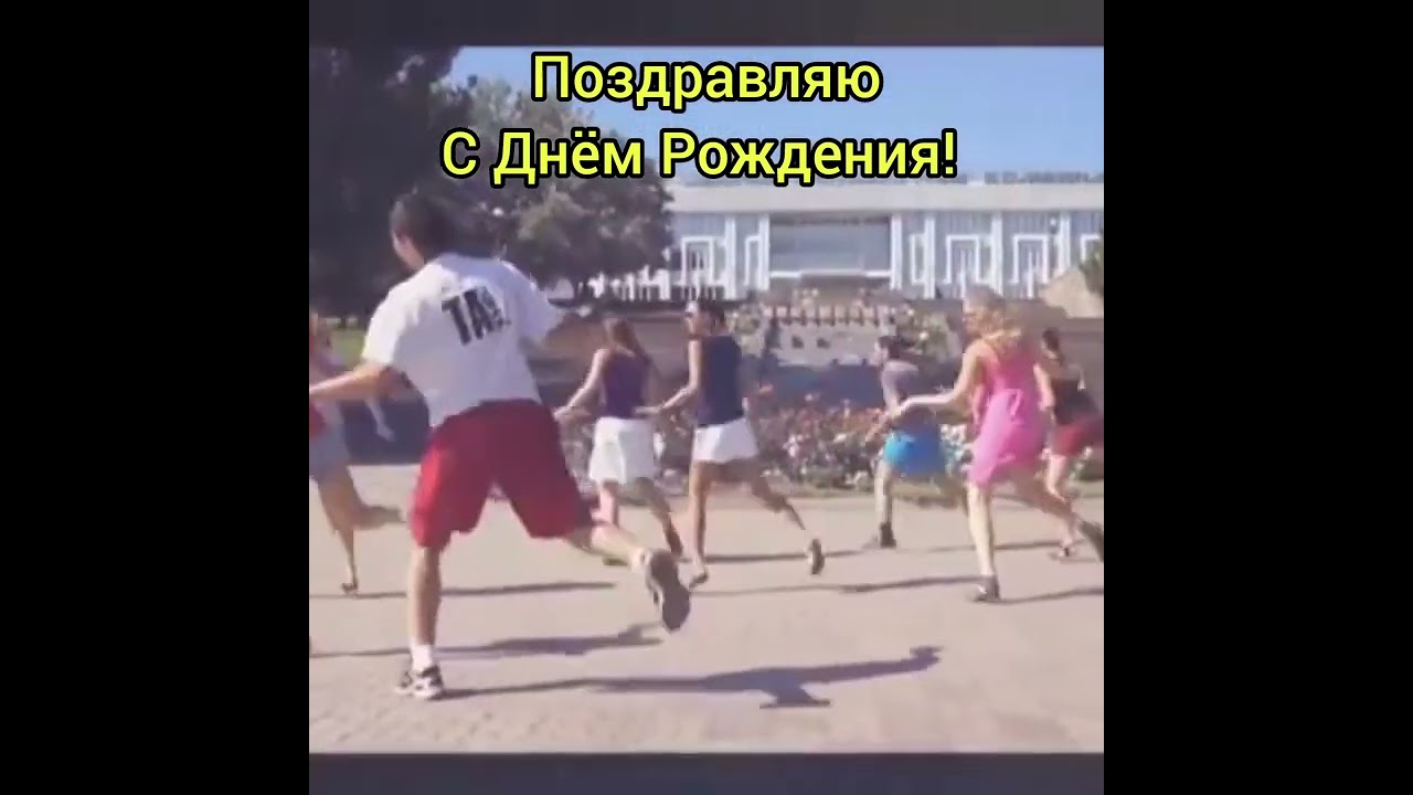 25 февраля Поздравления с Днём рождения