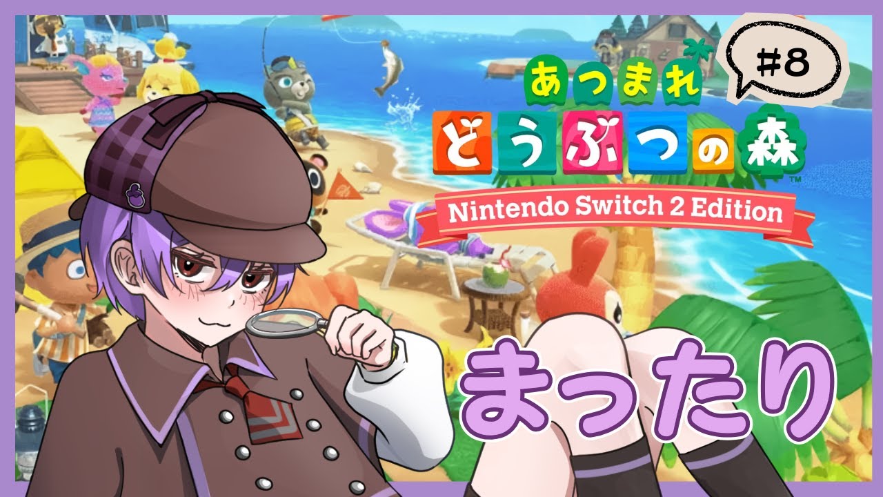 釣りとダイビングでチルしよう #8 【あつまれどうぶつの森】