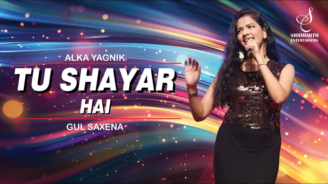 TU SHAYAR HAI | तू शायर है | ALKA YAGNIK | GUL SAXENA | SIDDHARTH ENTERTAINERS