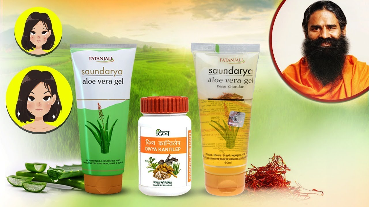 अब घर बैठे पाएं पिम्पल से छुटकारा और प्राकृतिक सुंदरता | Patanjali Aloe Vera Gel