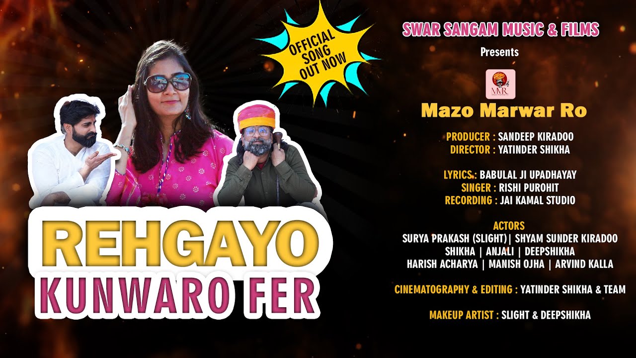 Rehgayo Kunwaro fer Official Song | Produced by Sandeep Kiradoo | Directed by Yatinder Shikha & Team