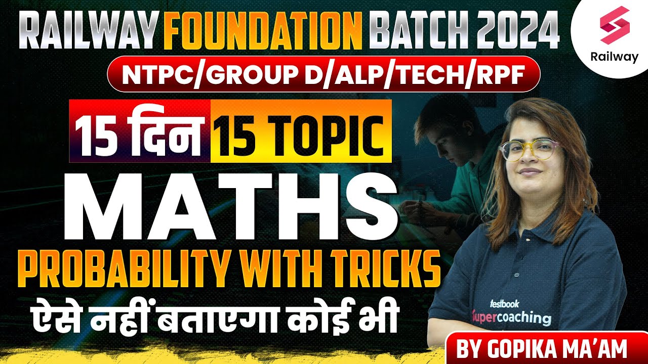 Railway NTPC 2024 Maths | Probability with Tricks  |  By Gopika Ma'am