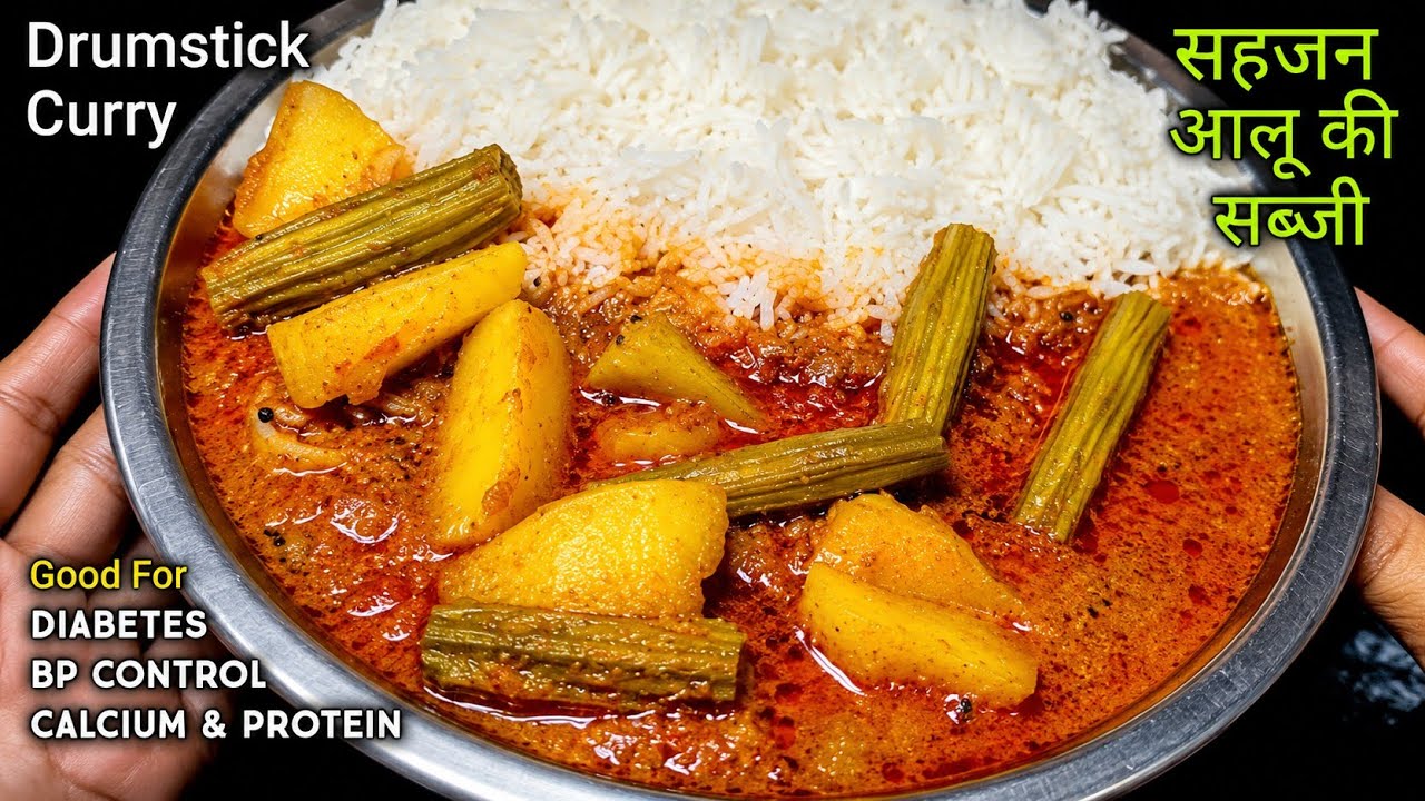 Sahjan Ki Sabji | सरसों के मसाले में बनी तरी वाली सहजन की सब्जी | Drumstick Curry Recipe | हिंदी में
