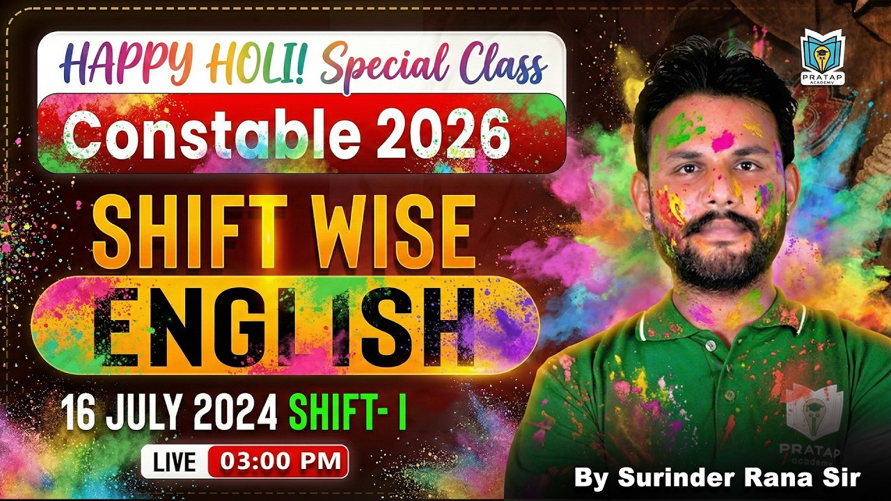 Punjab Police Constable 2026 | English Shift Wise Analysis | 16 July 2024 Shift 1&2 | Surinder Rana