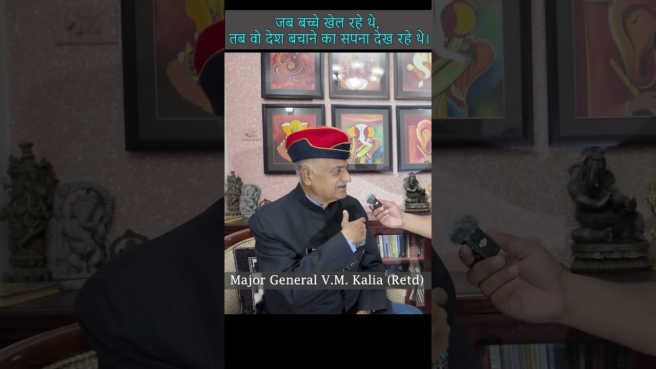 At What Age Did a Retired Major General Decide to Join Defense? | Indian Army |  Major General.