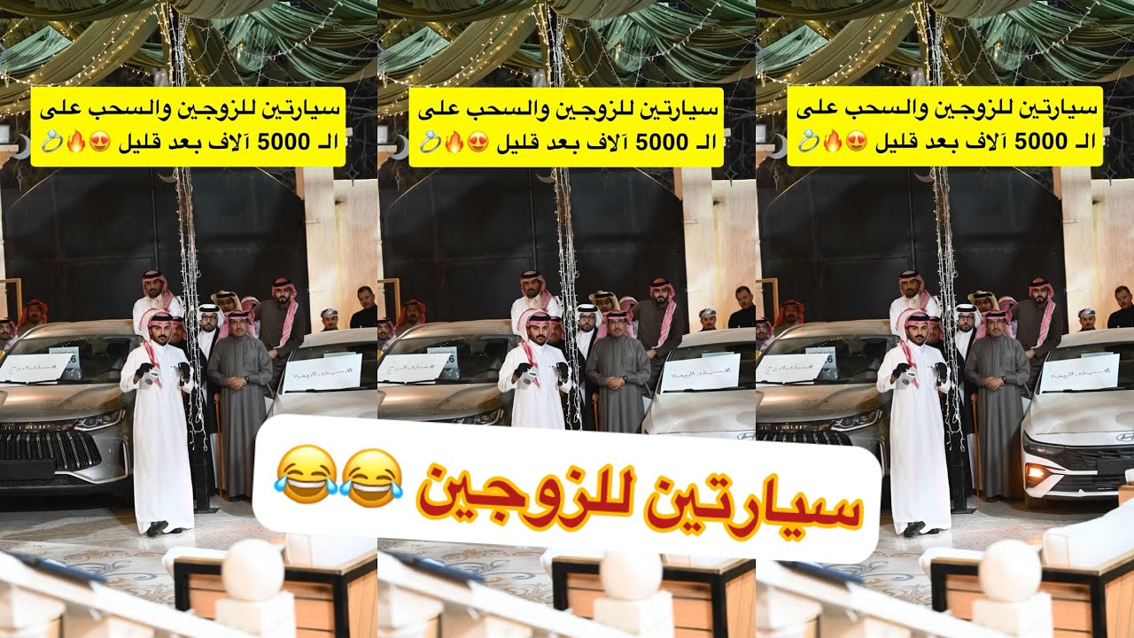 كفوو ابو النصر 😂😂يازينهم#سنابات #غازي_الذيابي 