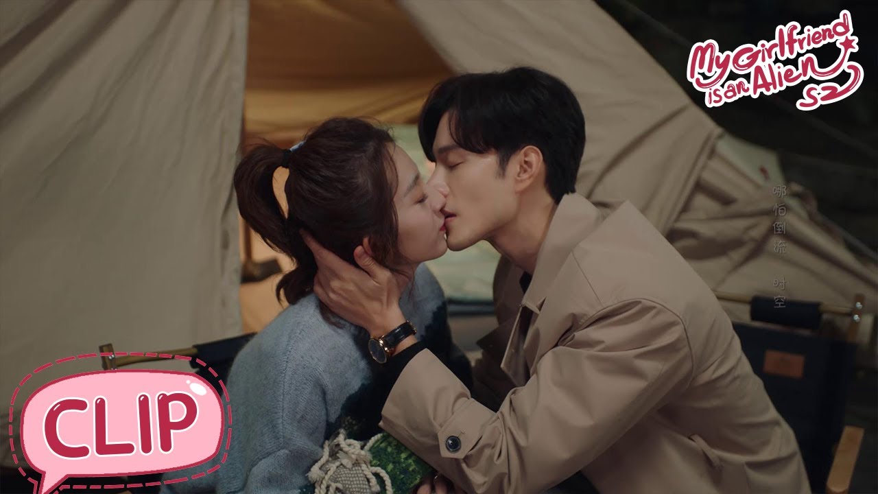 🔥💋 Sweet kiss after romantic confession 🔥💋  | My Girlfriend is an Alien S2 ep17 | 外星女生柴小七2