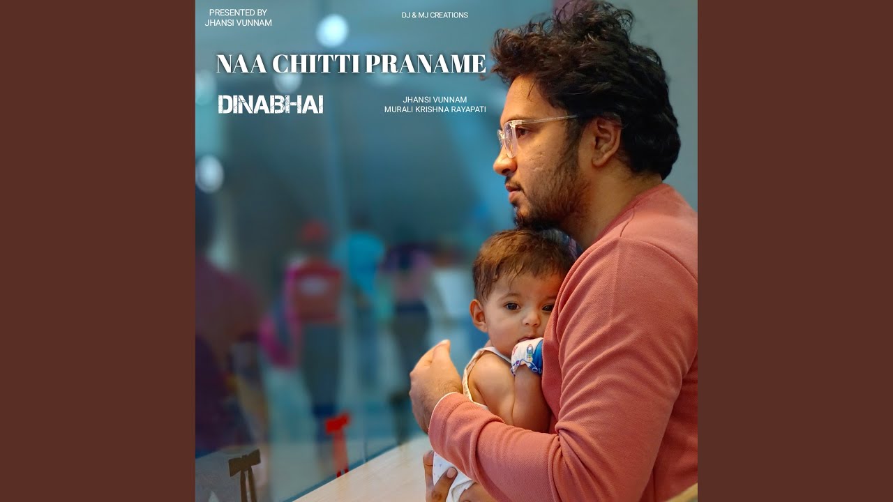 Naa chitti Praname