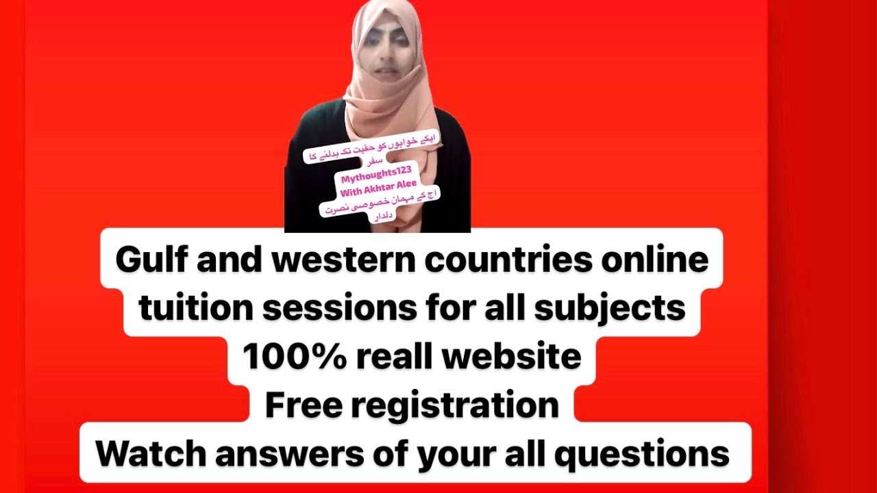 My Thoughts is live!online tuition