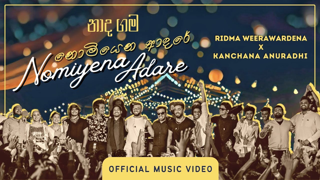 Nomiyena Adare (නොමියෙන ආදරේ ) | Ridma Weerawardena & Kanchana Anuradhi ft. Naadha Gama