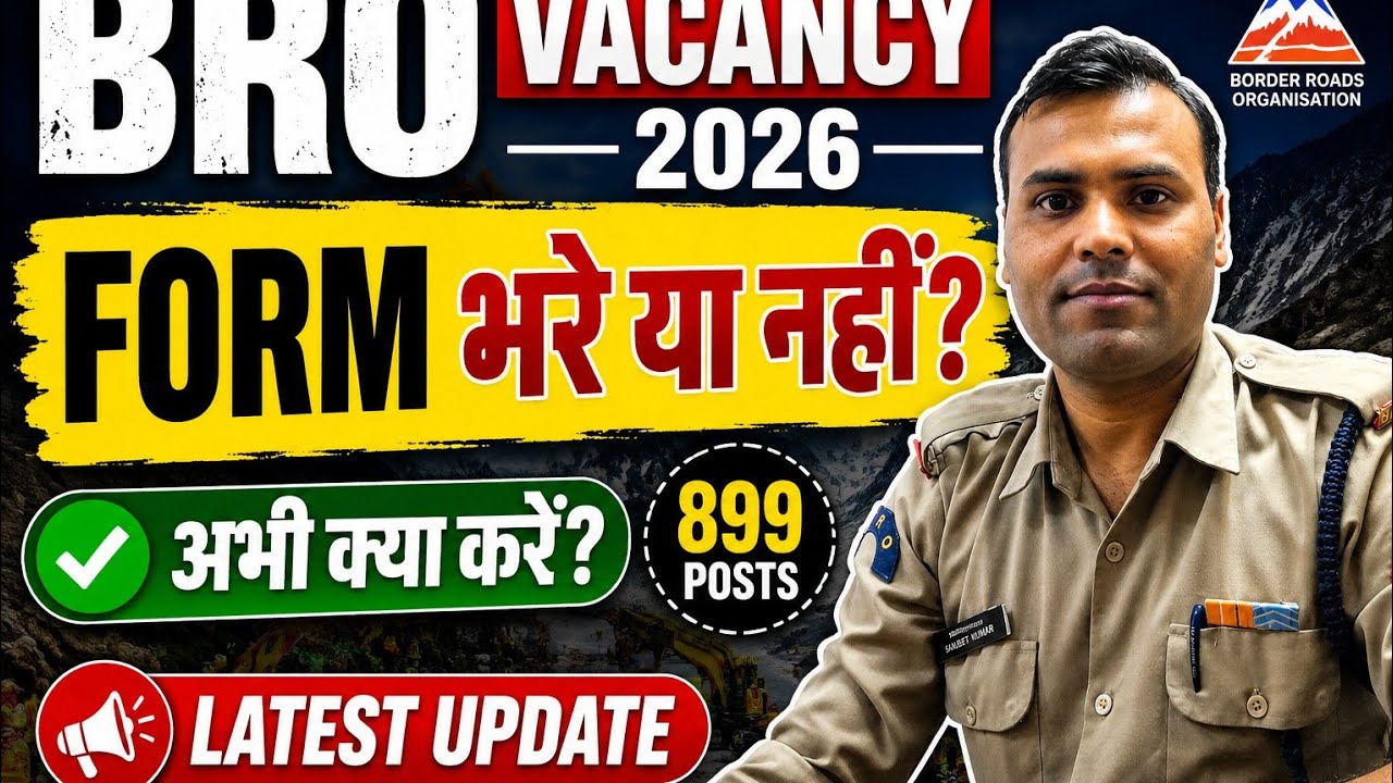 BRO Recruitment 2026 | BRO Vacancy 2026 | 899 Posts | बड़ी भर्ती Update | Form Date Soon