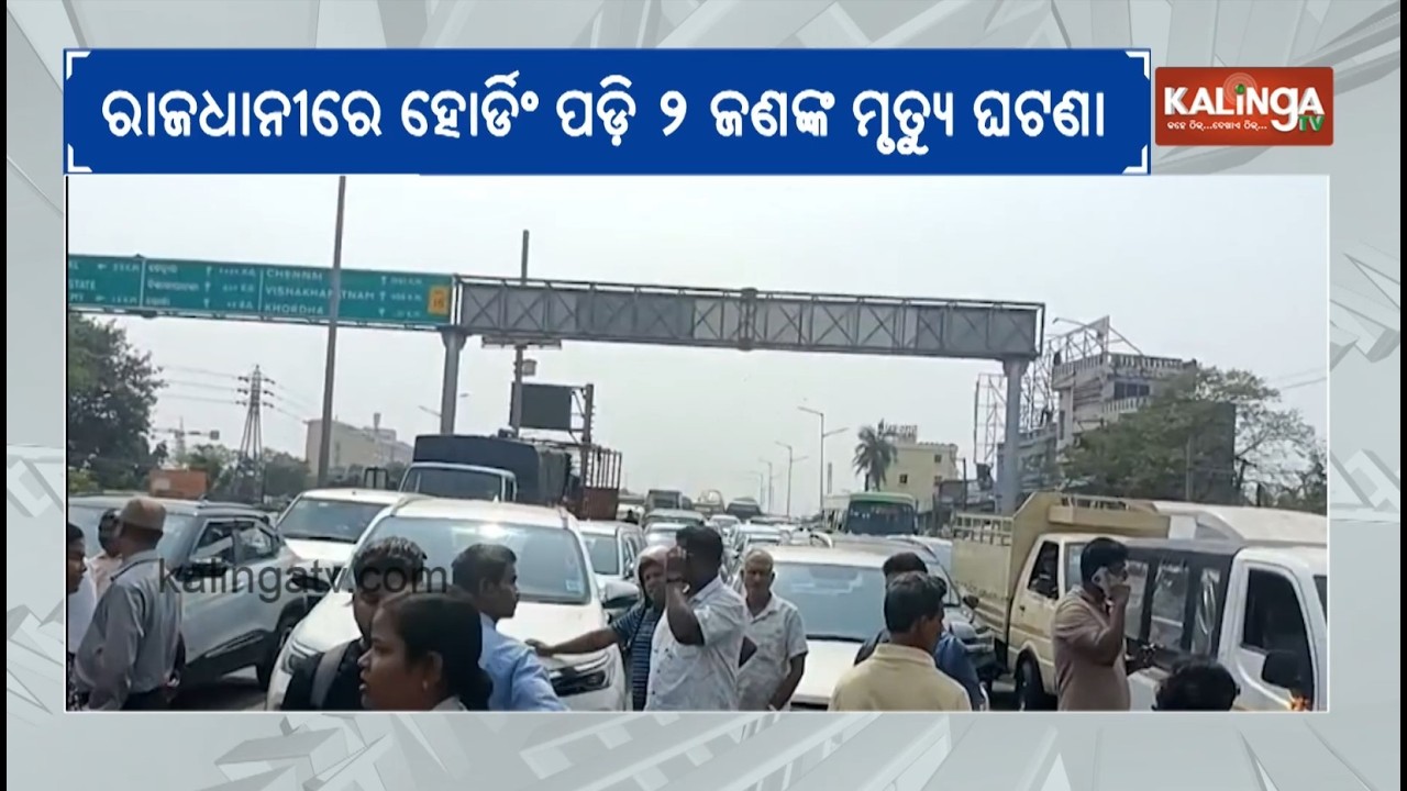 Hoarding collapse in Bhubaneswar leaves two dead after nor’wester storm, locals stages protest