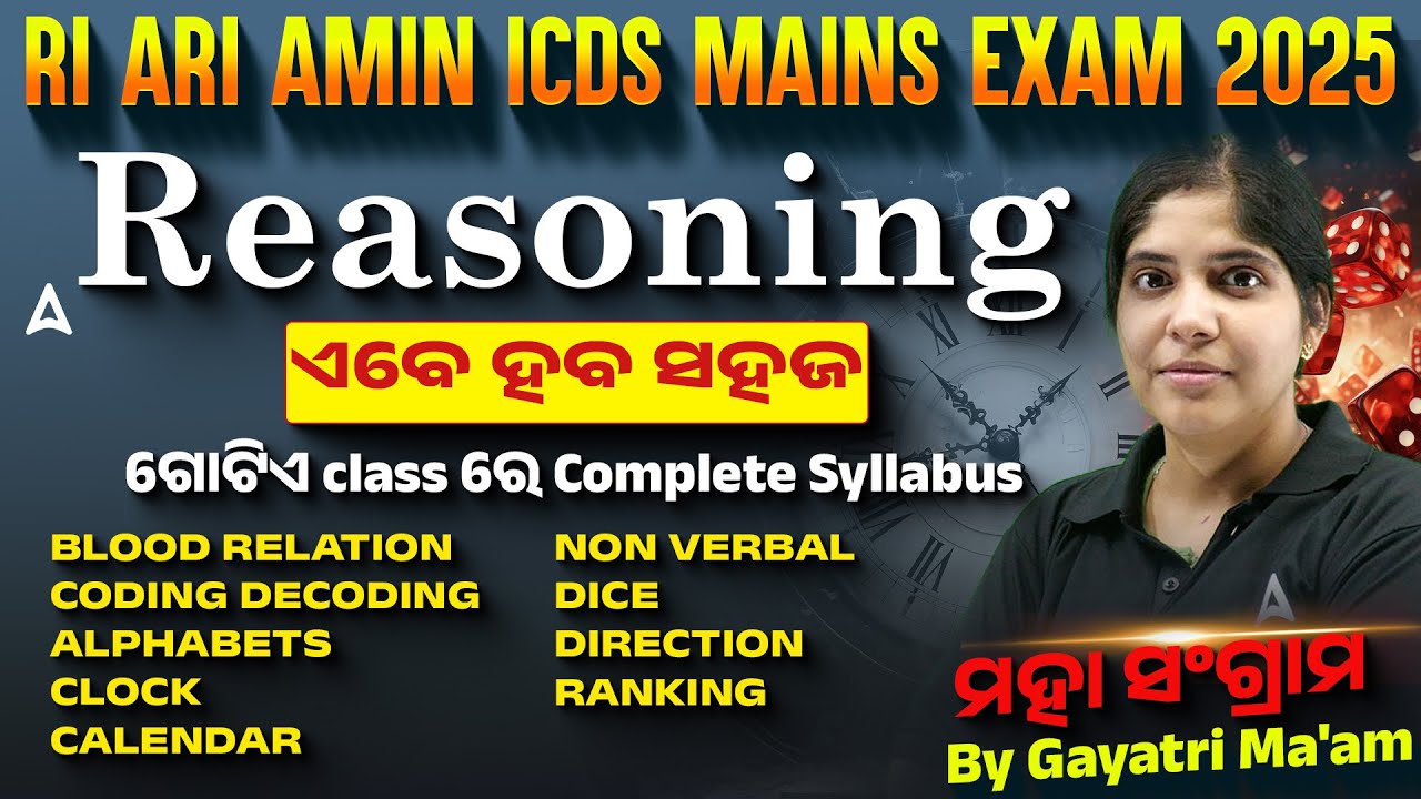 RI Prelims Reasoning Marathon By Gayatri Mam | Complete Reasoning for RI ARI AMIN ICDS PRELIMS 2025