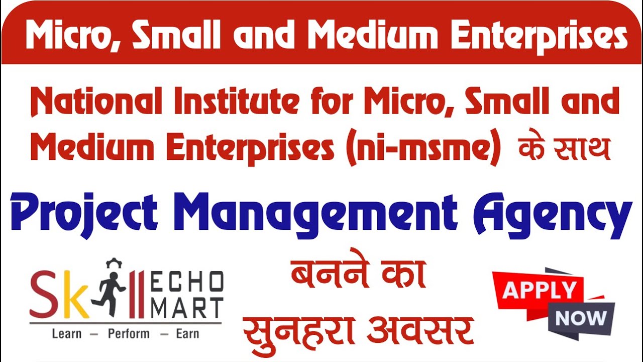 NI-MSME Tender 2025 | How to Apply for Skill Development Project | RFP Explained Step by Step |
