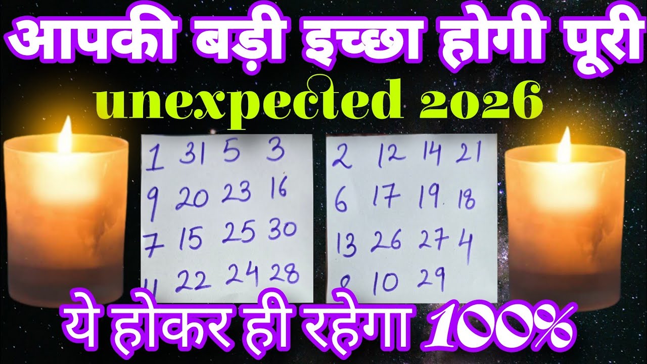 ✨️Your all wishes will come true in 2026😱✨️111Tarot Hindi Readings✨️PICK A PILE✨️Timeless✨️