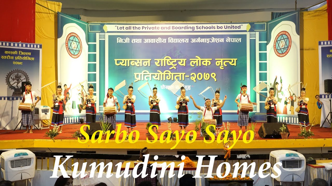 Pabson Rastriya Lok Nritya Pratiyogita 2079//Sarbo Sayo Sayo//Kumudini Homes
