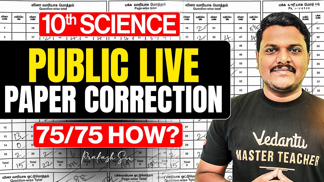 10th Science | Public Live Paper Correction 📝 | TN State Board | Prakash Sir