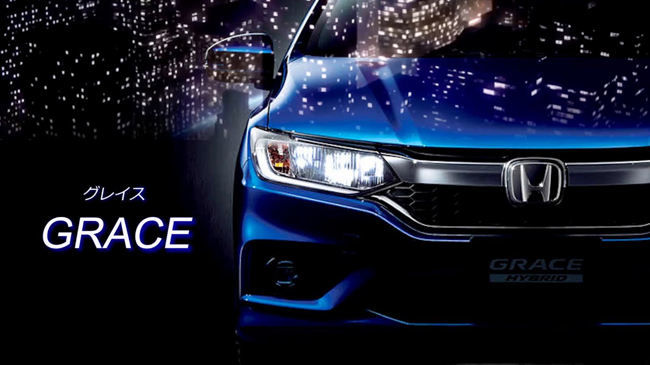 【ホンダ・グレイス CM】日本篇 2017 HONDA Japan『Grace/City』TV Commercial