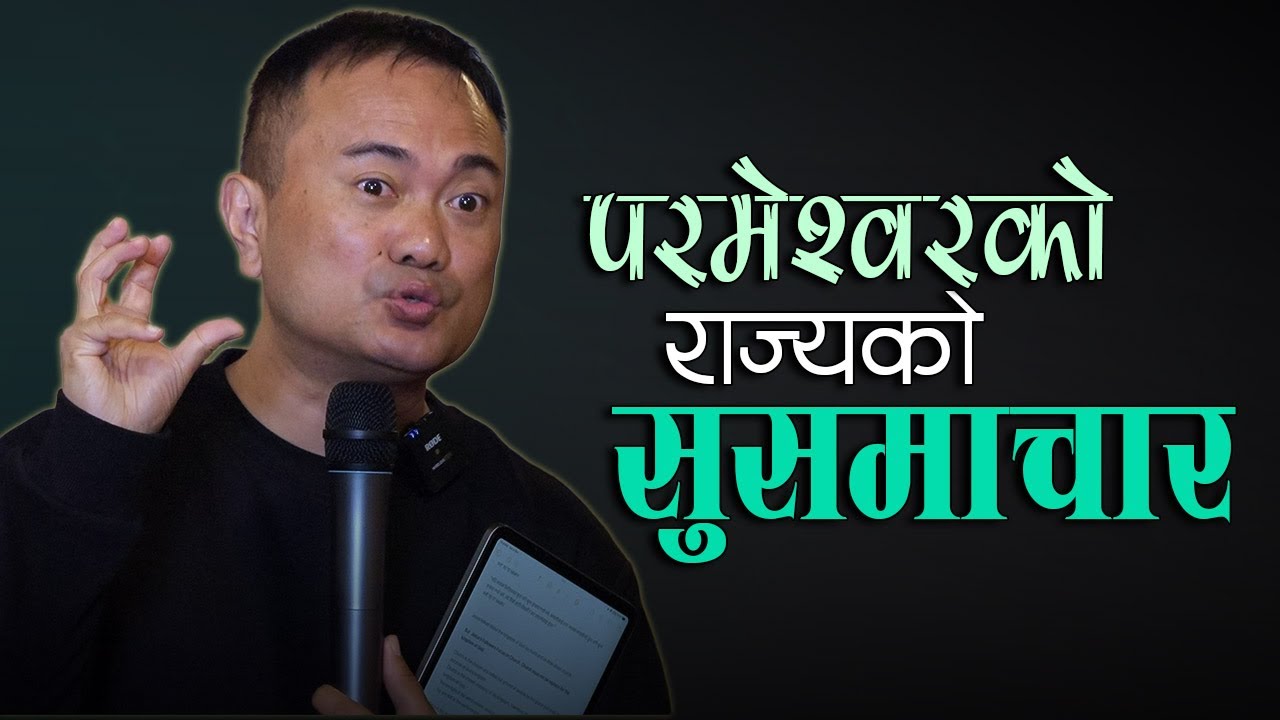 The  Gospel of The Kingdom of God II Parmesworko Rajyako Susamachar