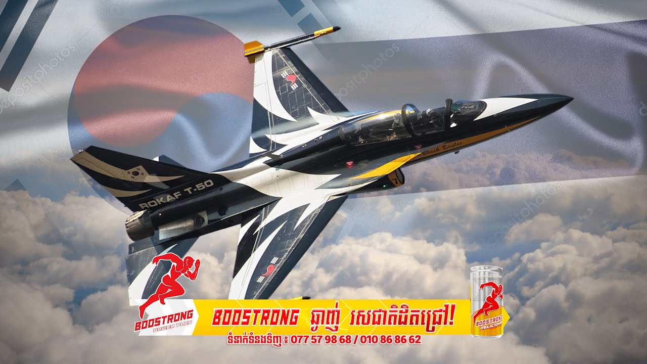 កូរ៉េខាងត្បូងបញ្ជូនក្រុមចម្បាំងអាកាស Black Eagles ទៅថៃ បង្ហាញសម្ព័ន្ធភាពយោធាថ្មី