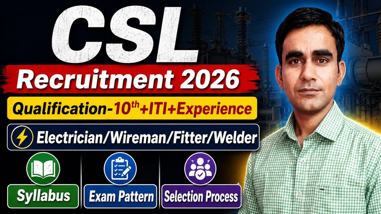 CSL Technician new Recruitment 2026|| CSL ITI Technician vacancy 2026