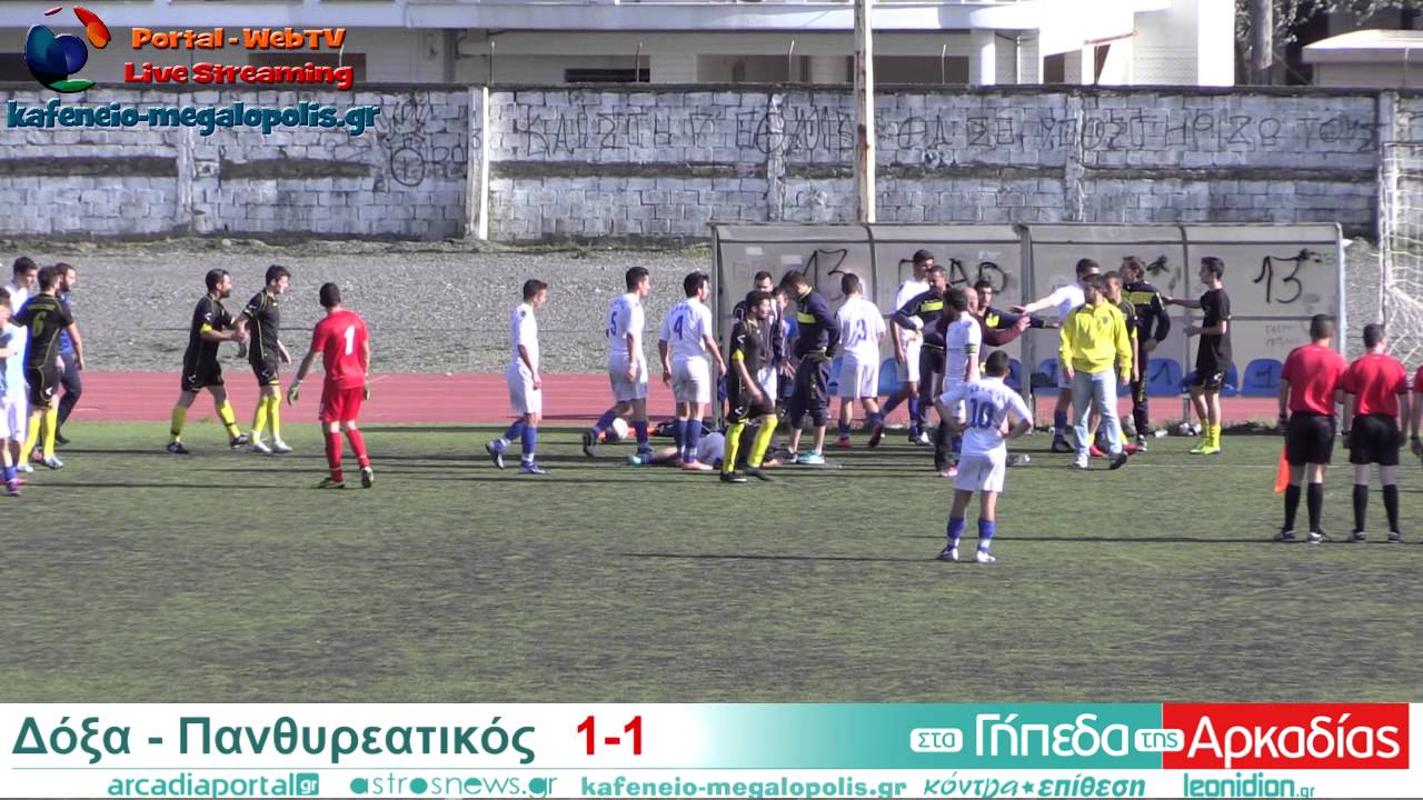 Δόξα Μεγαλόπολης - Πανθυρεατικός: Τα επεισόδια