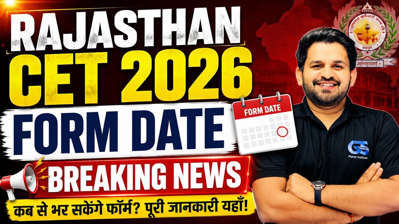 Rajasthan CET 2026 Application Form Date | 12th & Graduation Level | Exam Date, Pattern & Syllabus