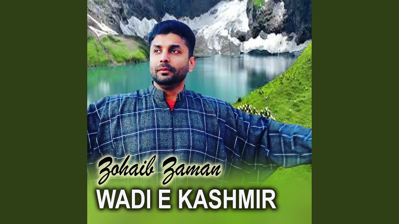 Watan Hamara Azad kashmir