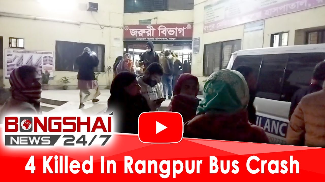 4 Killed In Rangpur Bus Crash