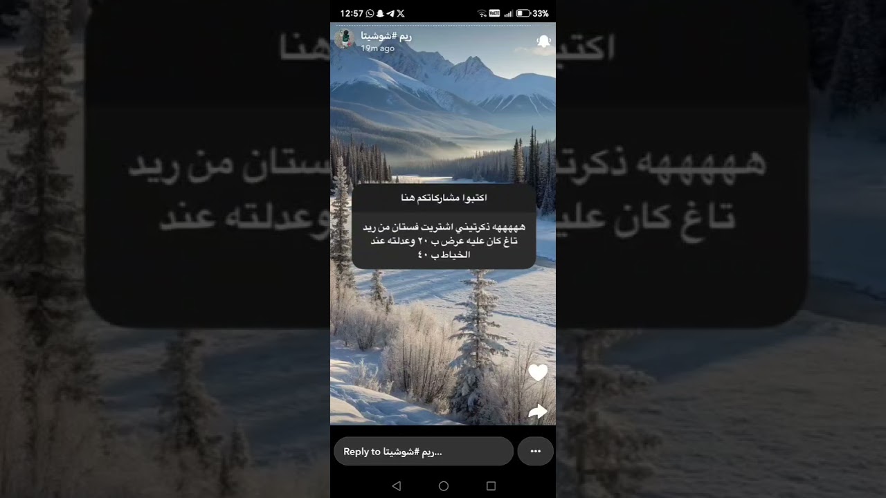 اخترتي الرخيص ودفعتي أضعاف أضعاف على التعديل ريم #شوشيتا 