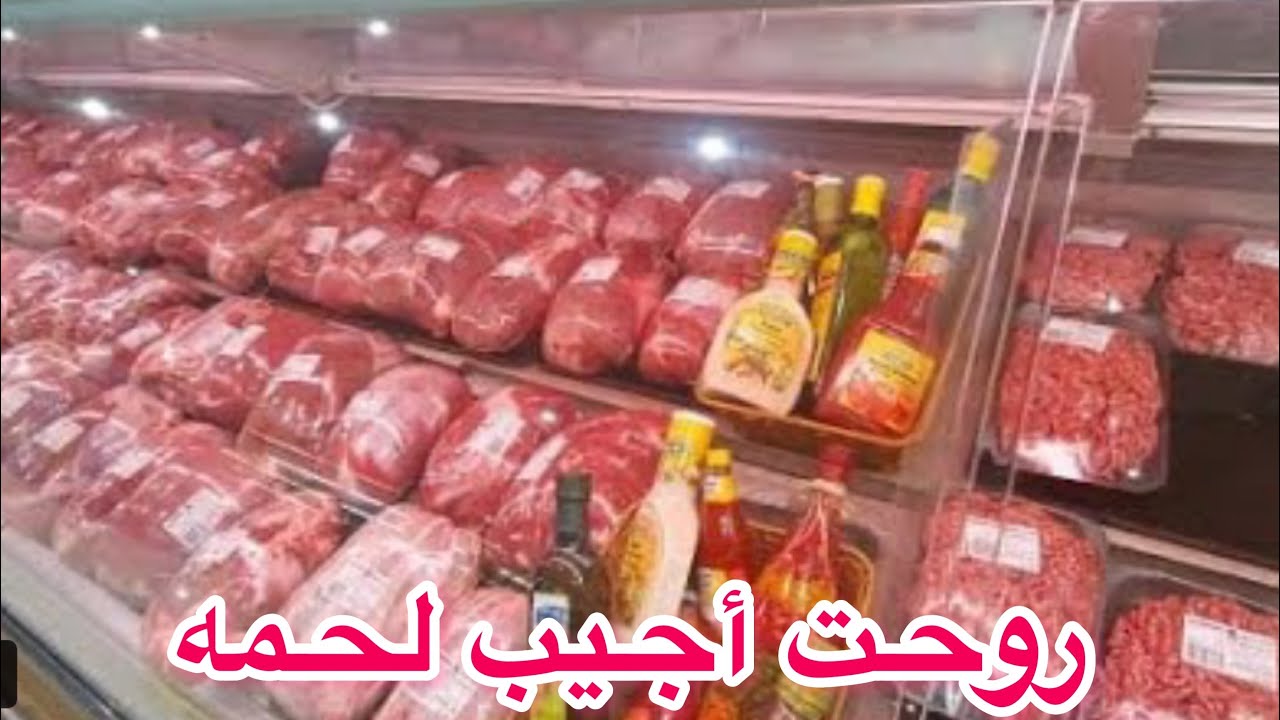 أفضل مكان للحوم فى أبها #الغنيم 🇸🇦🇸🇦🇸🇦 تعالوا نجيب لحمه 👍